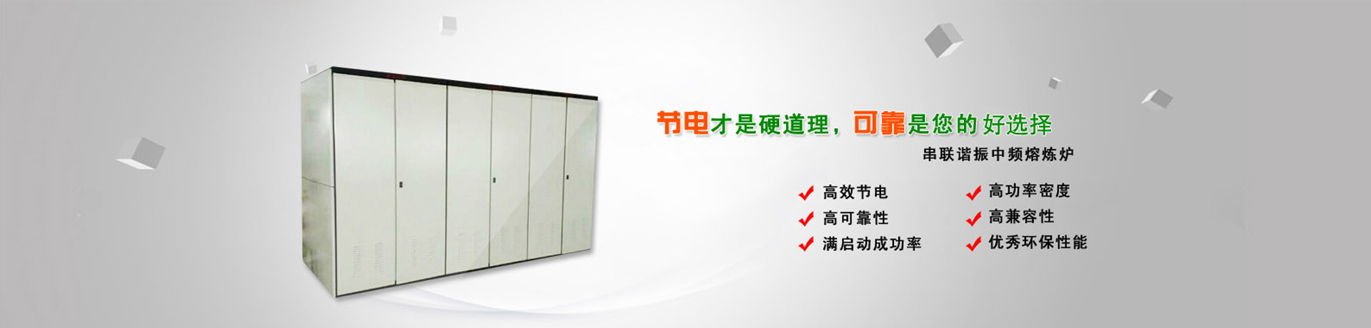 通栏图片
